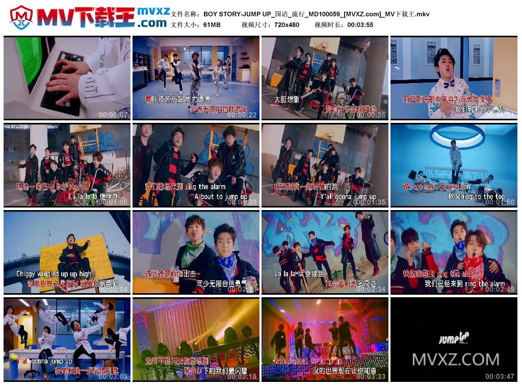 BOY STORY-JUMP UP_国语_流行_MD100059